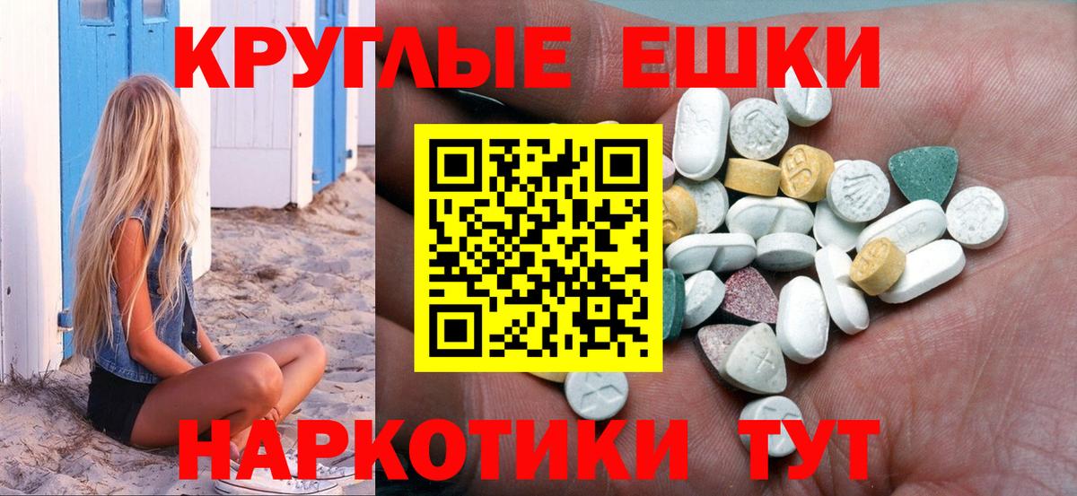 ЭКСТАЗИ VHQ Богородск