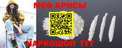 тгк Ставрополь