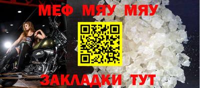 тгк Ставрополь