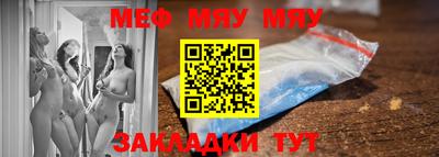 тгк Ставрополь