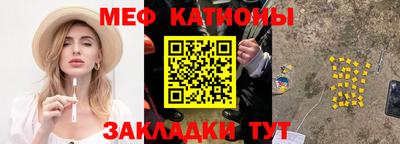 тгк Ставрополь