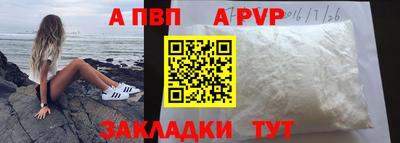 кристаллы Среднеуральск
