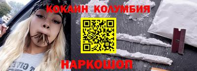 тгк Ставрополь