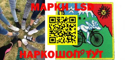 тгк Ставрополь