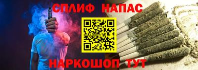 тгк Ставрополь