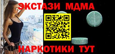 ГАЛЛЮЦИНОГЕННЫЕ ГРИБЫ Старая Купавна