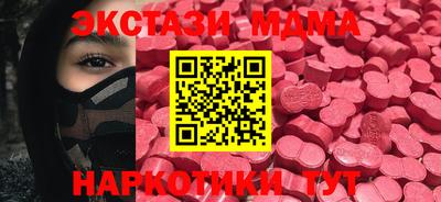 тгк Ставрополь