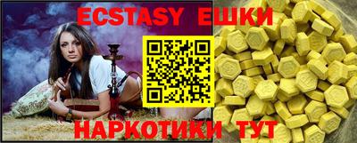 ГАЛЛЮЦИНОГЕННЫЕ ГРИБЫ Старая Купавна