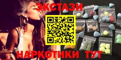 кристаллы Среднеуральск