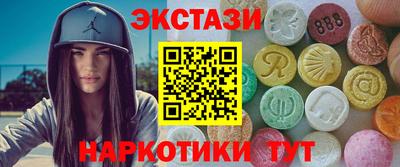 тгк Ставрополь