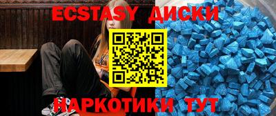 тгк Ставрополь