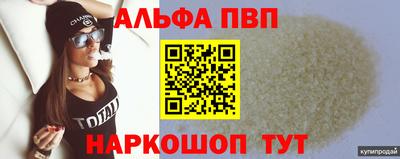 ГАЛЛЮЦИНОГЕННЫЕ ГРИБЫ Старая Купавна