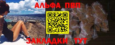 тгк Ставрополь