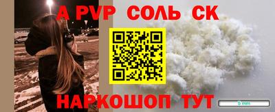 кристаллы Среднеуральск