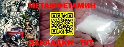 кристаллы Среднеуральск