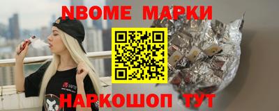 ГАЛЛЮЦИНОГЕННЫЕ ГРИБЫ Старая Купавна