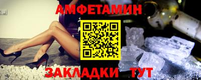 тгк Ставрополь