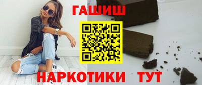 тгк Ставрополь