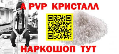 тгк Ставрополь