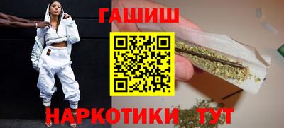 тгк Ставрополь