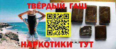 тгк Ставрополь