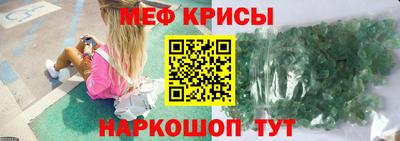 тгк Ставрополь