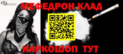 тгк Ставрополь