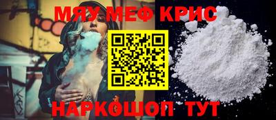 кристаллы Среднеуральск