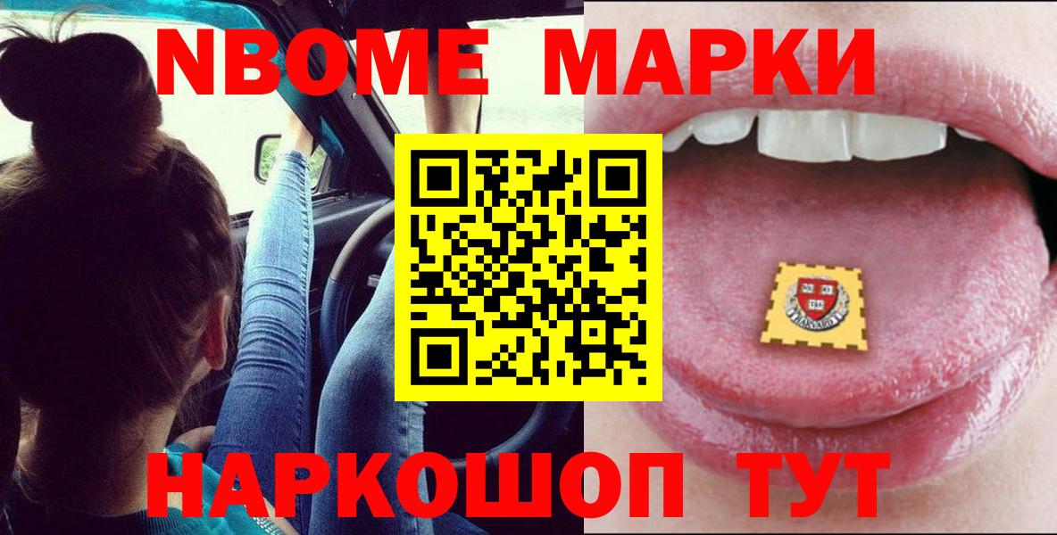 LSD-25 экстази ecstasy  Вход с VPN  Богородск 