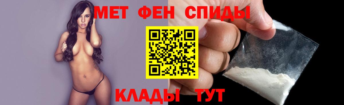 Богородск  МЕТАМФЕТАМИН  Вход с VPN  МЕТАМФЕТАМИН Methamphetamine 