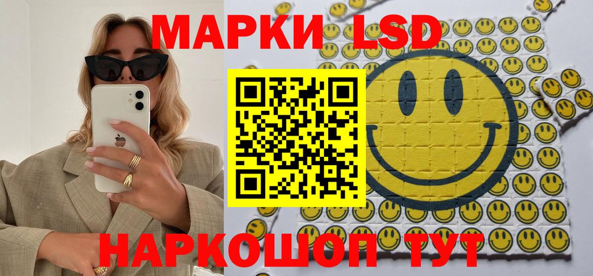 Гашиш  Мефедрон   COCAIN  ГАШИШ  Где купить  МЕФ  Богородск  Марихуана  Вход с VPN 