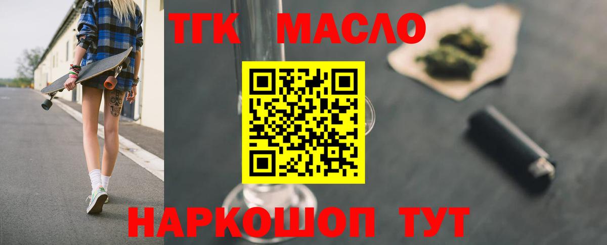 Богородск  ТГК концентрат  Вход с VPN 